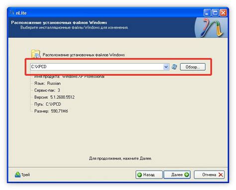 Путь к директории с файлами хранения в цифровой игровой платформе
