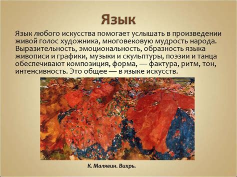 Разбор поэтических образов