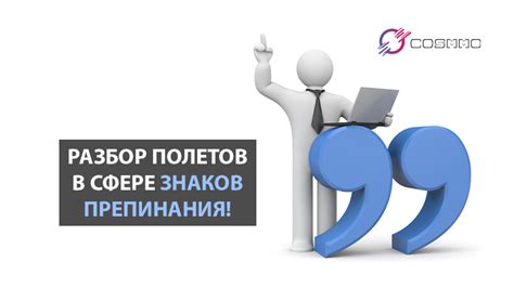Разбор события: причины успеха или неудачи