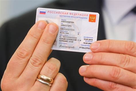 Раздел "Личные данные" в паспорте