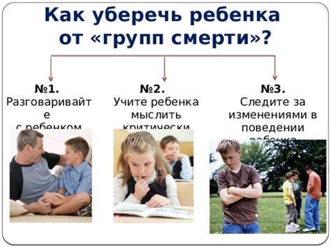 Раздел 1: Разговаривайте с соседями