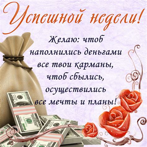Различные обычаи поздравления в рабочей среде