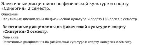 Различные позиции относительно применения специального приспособления