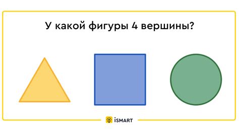 Различные предметы, которые могут опускаться, но не могут подниматься