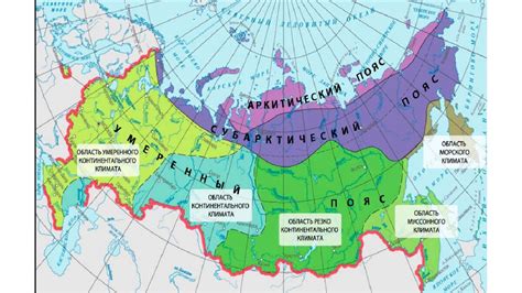 Размеры, география и климат