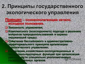 Разработка всестороннего подхода к решению вопроса доступности в труднодоступных территориях