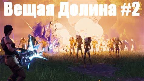 Разрешение квестов сюжетной линии