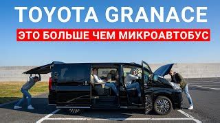 Расположение двигателя в автомобиле Toyota Hiace