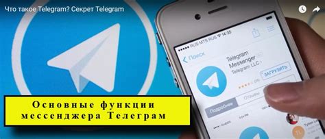 Расположение кеша мессенджера Телеграм на операционной системе macOS