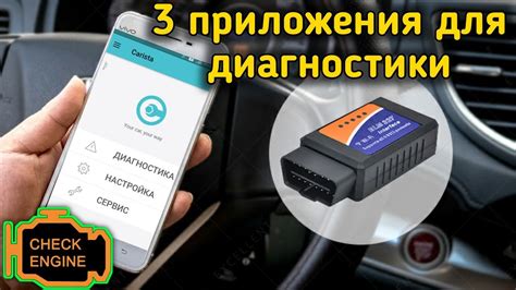 Расположение порта для диагностики автомобиля
