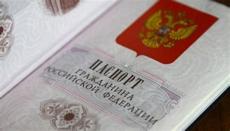 Регистрация места свершения рождения в официальных документах Таджикистана