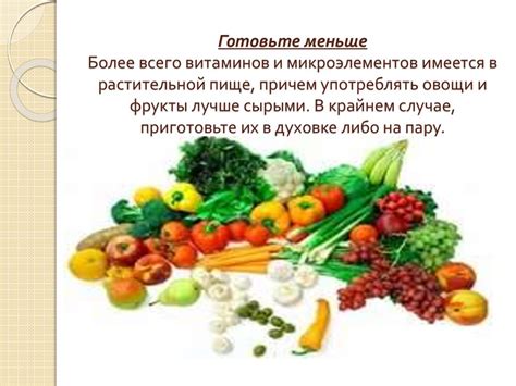 Регуляция сна: важность правильного питания перед отдыхом