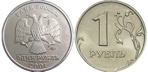 Редкие монеты и их стоимость: где обменять в Твери