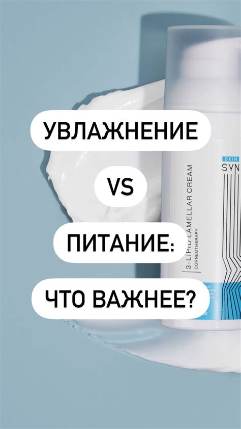 Результаты научных исследований о применении увлажняющего средства при проявлениях акне