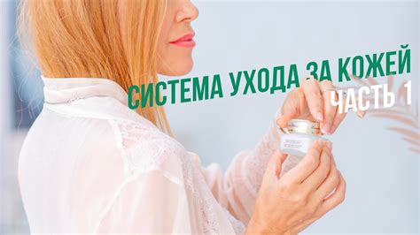 Рекомендации по использованию и уходу за термосукрасным поясом