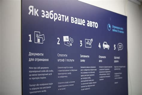 Рекомендации по установке нового экрана системы парковочного помощника
