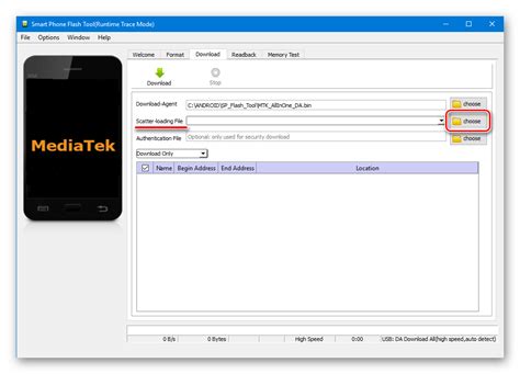 Рекомендации при установке аутентификационного файла в Sp flash tool