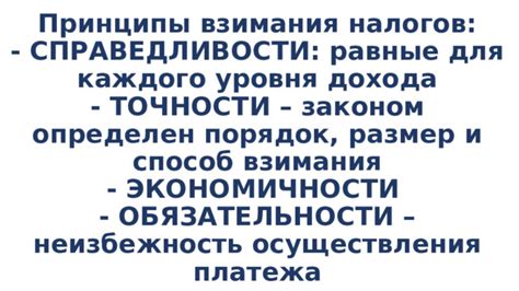 Религиозные принципы, запрещающие практику взимания процентов