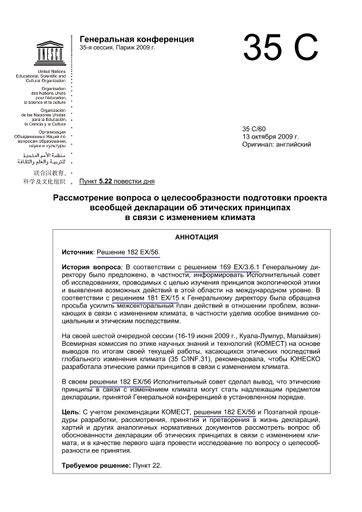 Решение вопроса с изменением документа личности после оформления авиабилета