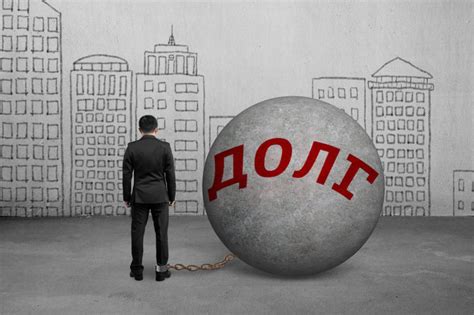 Риски и потенциальные последствия