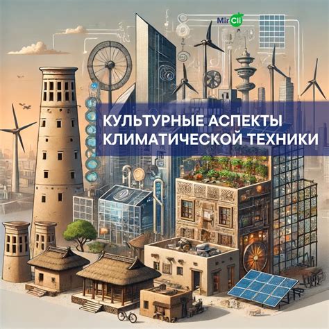 Роль блока комфорта в обеспечении приятного обозрения