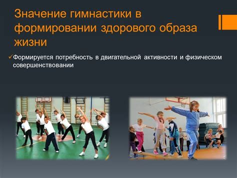 Роль генетики и образа жизни в формировании стройности ног у мужчин