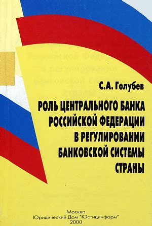 Роль измерительного устройства в регулировании системы охлаждения в автомобиле Урал 4320