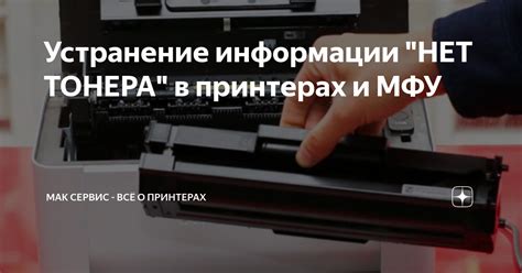 Роль и размещение магнитов в принтерах
