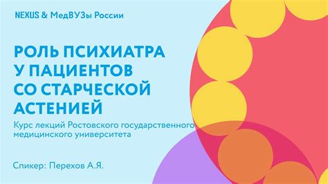 Роль особенности акромиона у пациентов