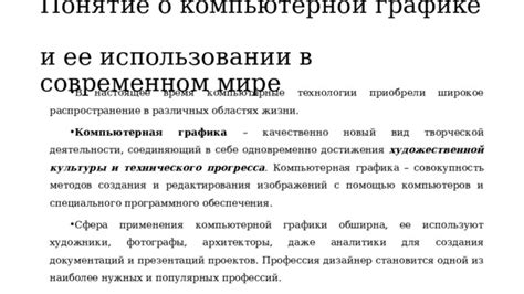 Роль психологического аспекта в использовании выражения для достижения прогресса