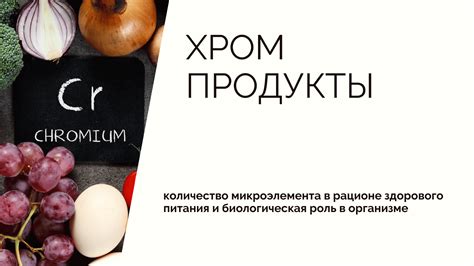 Роль флавоноидов в рационе и их положительные свойства
