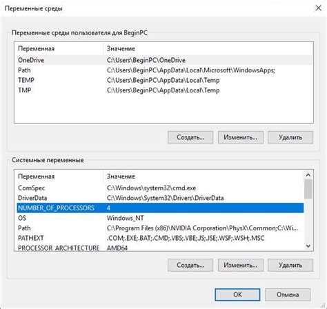 Роль ouc exe в операционной системе