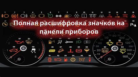 Руководство пользователя: расшифровка информации о цвете автомобиля