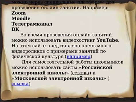 Сайты для самостоятельной электронной публикации произведений