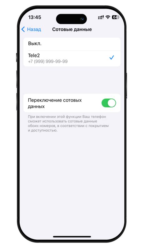 Сбербанк на iPhone не работает: возможные решения проблемы