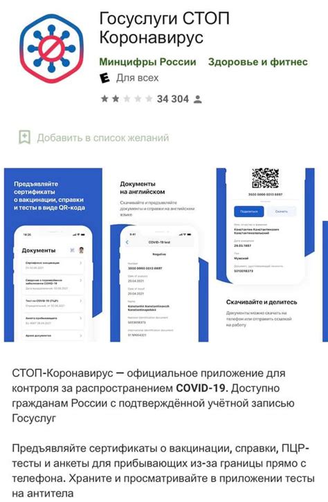 Связывание нового телефона или приложения для проверки подлинности