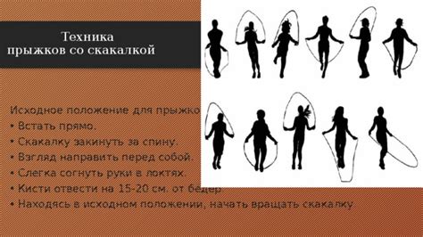 Связь прыжков со средствами передвижения и незавершенными делами