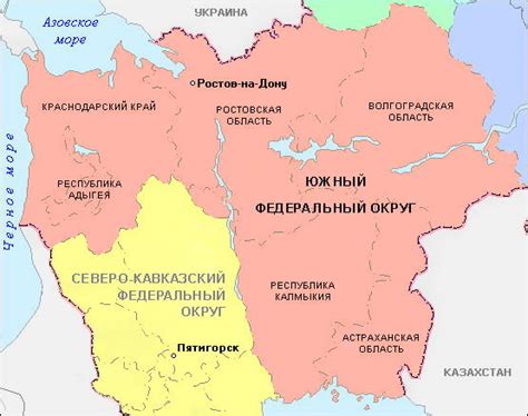 Северный Кавказ: Федеральный округ с возрастающим потенциалом