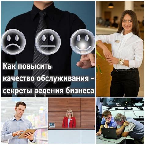 Секреты бесподобного обслуживания в "Континенталь"