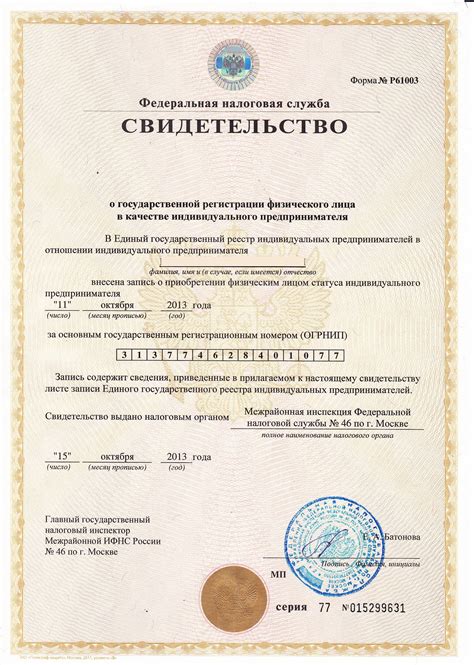 Ситуации, когда требуется предоставить свидетельство о прежнем месте регистрации