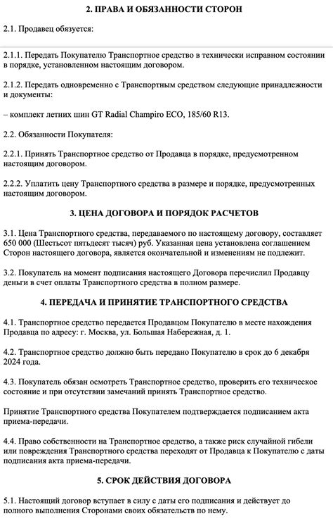 Советы по обеспечению безопасности и правильному заполнению информации