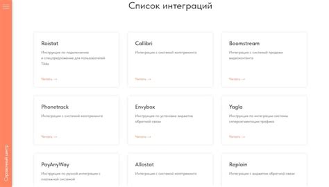 Советы по удалению домена с платформы Tilda и его освобождению для использования в другом месте