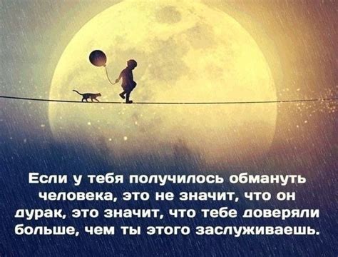 Сон, в котором кто-то стремится уйти от вас, но вы оказываете ему сопротивление
