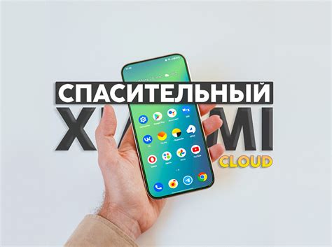 Сохранение и синхронизация паролей с помощью Huawei ID