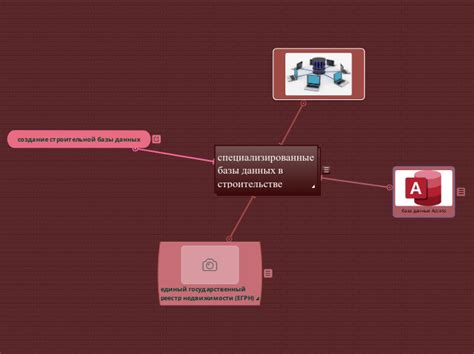 Специализированные информационные базы данных