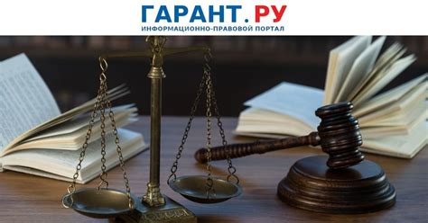 Специалисты по налоговым вопросам и праву