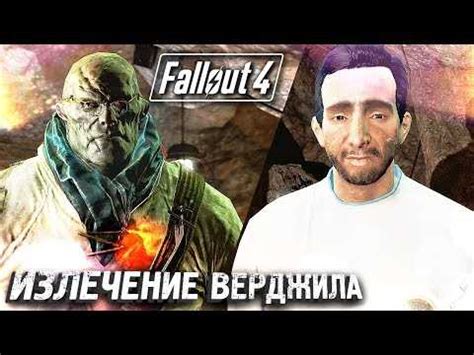 Спецресурсы для крафта в Фоллаут 4: выбор первоочередных