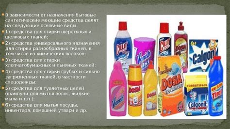 Сравнение различных типов моющих средств и их эффективность при очистке Шевроле Лачетти