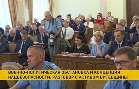 Стабильность политической обстановки и уровень безопасности