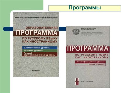 Становление владения русским языком в жизни Ли Дон Ука